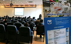 天坦軟件參加“中醫(yī)醫(yī)案的學(xué)與用——理論、技術(shù)與方法”研討會受益匪淺