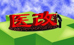 大割肉！2017三級(jí)醫(yī)院門診量將被砍掉1/4