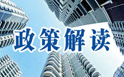 國務院辦公廳關于 建立現(xiàn)代醫(yī)院管理制度的指導意見